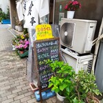 用戶對於一新亭的評論圖