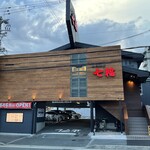 用户对于炭火焼肉 七輪 吹田山田店的评论图
