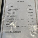 用戶對於牛車的評論圖