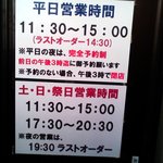 用戶對於そば処　富よし的評論圖