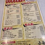 用戶對於小舟的評論圖