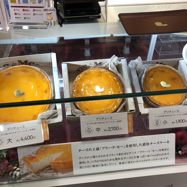 User's review image for デリチュース エキマルシェ新大阪店