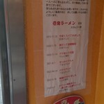 用戶對於壱発ラーメン 八王子本店的評論圖