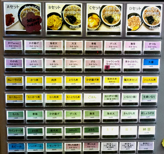 用户对于清水や的评论高清图