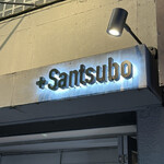 用户对于+Santsubo的评论图