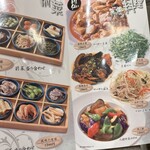 用戶對於新仙的評論圖
