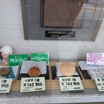 用户对于本家玉壽軒的评论图