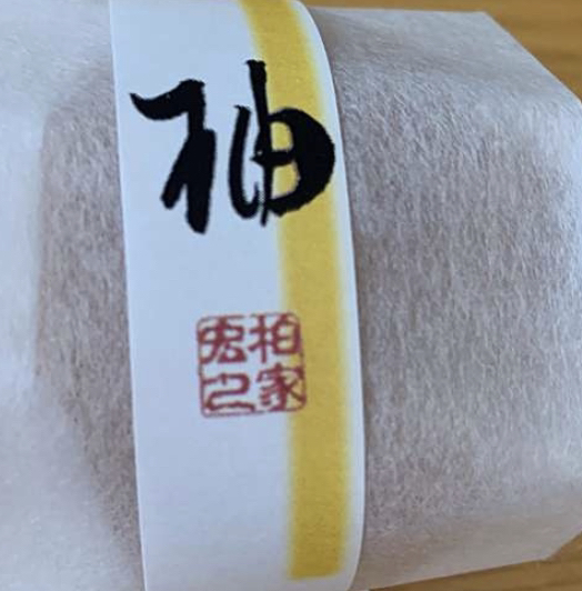 用戶對於柏家宏之菓舗的評論圖