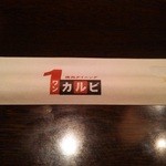 用户对于ワンカルビ 城陽店的评论图
