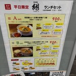 用户对于担担麺 胡 京都駅前店的评论图