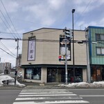 User's review image for 菓子司 新谷