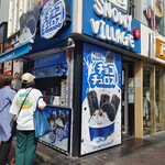 User's review image for スノーウィー ヴィレッジ フードトラック 新大久保1号店