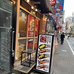 用戶對於炭火焼 焼鳥酒場 虜 吉祥寺店的評論圖
