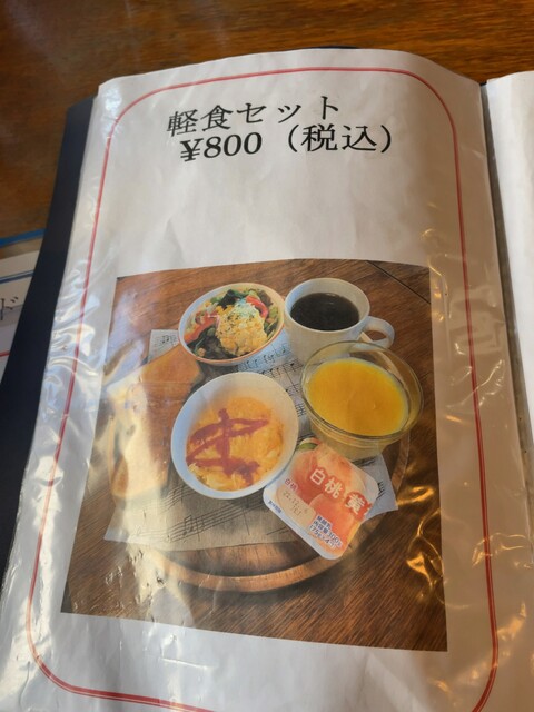 用戶對於キャロル的評論高清圖