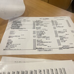 用戶對於山陰漁港直送 うおはる的評論圖