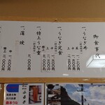 用户对于森本うなぎ屋的评论图