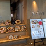 User's review image for 和カフェyusoshi 町田