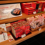 用戶對於井筒八ツ橋本舗 嵐山駅店的評論圖