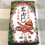 用戶對於梅仙堂的評論圖
