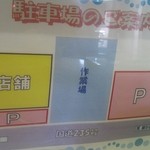 用户对于ラーメン寶龍 新冠店的评论图