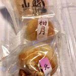 User's review image for 大川屋 支店