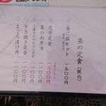 User's review image for 割烹天竜