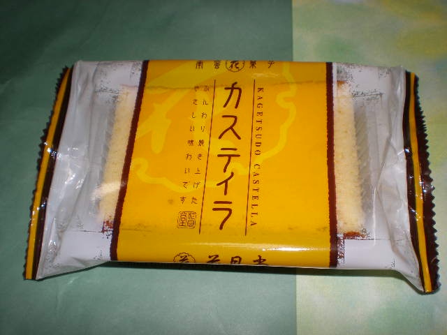 User's review image for 花月堂 稲穂本店