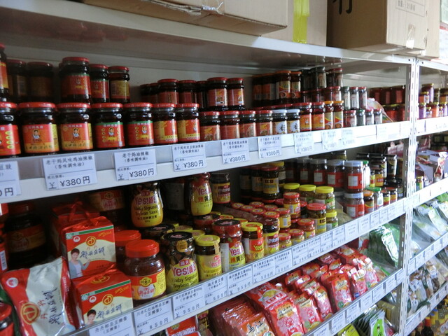 用戶對於北華中国物産店 北大前的評論高清圖