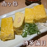用户对于博多満月 市ヶ谷店的评论图