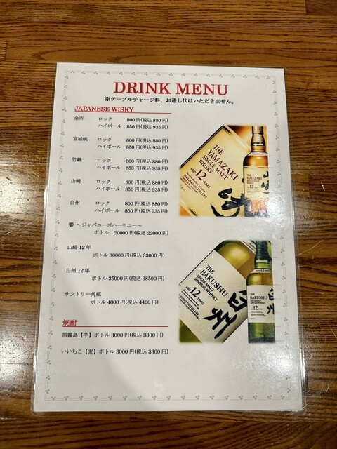 用戶對於中華料理 帆的評論高清圖