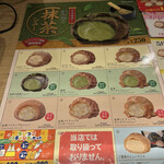 用戶對於ビアードパパ ウィング新橋店的評論圖