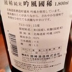 用户对于魚作的评论图