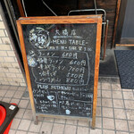 用戶對於海豚や 大橋店的評論圖