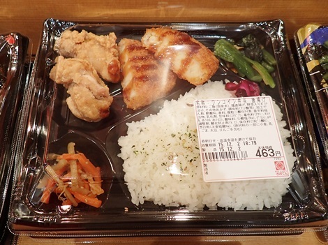 User's review image for とんかつ 新宿さぼてん 浅草ROX前店