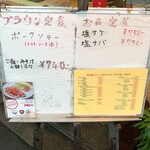 用戶對於お食事処 ブラウン的評論圖