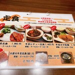 用户对于よし兵衛的评论图