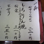 用户对于かんばやし　の的评论图