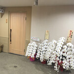 用戶對於寿司 赤酢 心斎橋店的評論圖