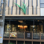 用戶對於33カフェ グリーン的評論圖