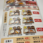 用戶對於吉野家 浅草駅前店的評論圖