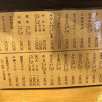 User's review image for 日本橋 まる榮