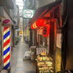 User's review image for 大衆酒場 サカラバ 天満店