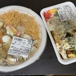 用戶對於スーパー玉出 大国町店的評論圖
