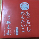 用戶對於久原本家  福岡空港店的評論圖