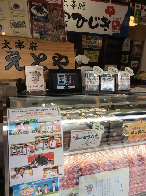 用户对于十二堂えとや 宰府店的评论高清图