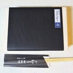 User's review image for 刷毛じょうゆ 海苔弁 山登り GINZA SIX店