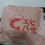 用户对于ロッテリア 大谷地キャポ店的评论图
