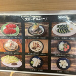 用戶對於やきとんひなた 平和台店的評論圖