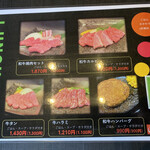 用戶對於肉料理　将的評論圖
