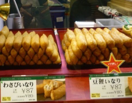 用戶對於豆狸　 博多阪急店的評論圖